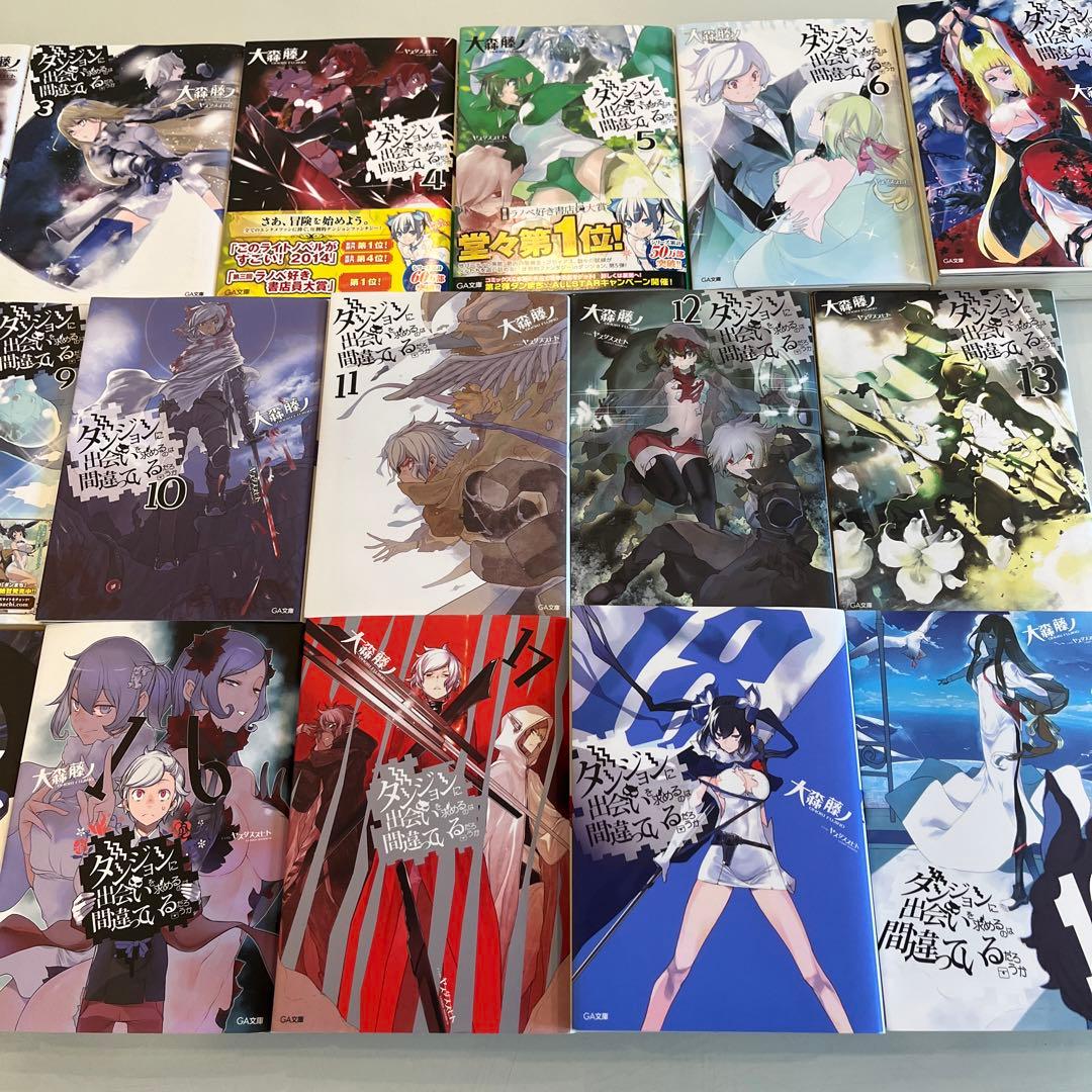 ダンまち小説全巻 - メルカリ