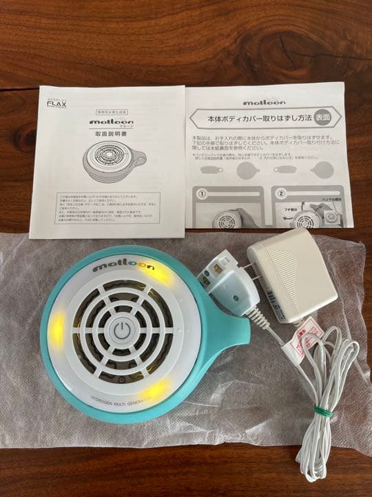 水素水生成器 水素風呂 マルーン malloon