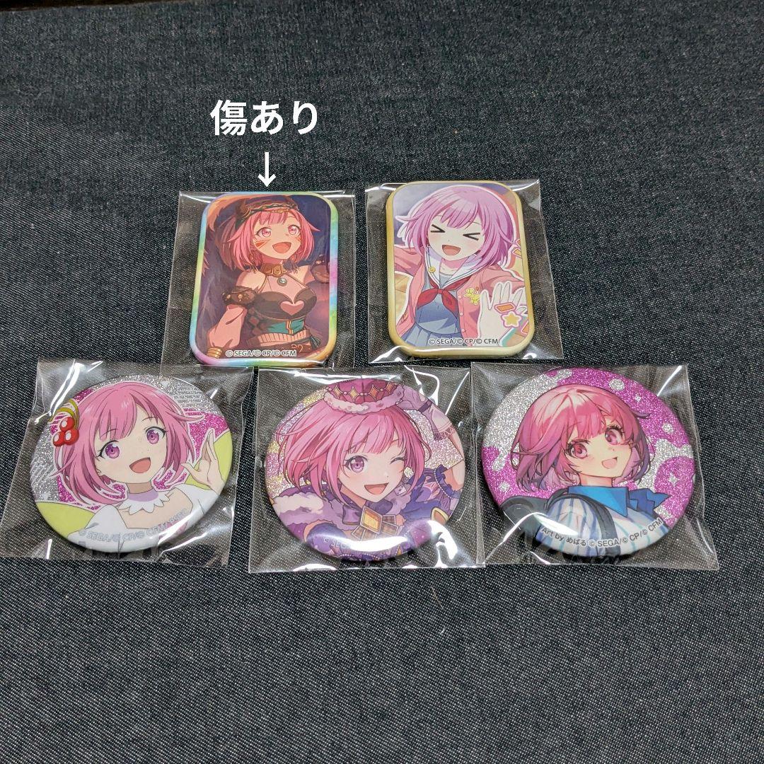 プロセカ 鳳えむ まとめ売り24点 - メルカリ