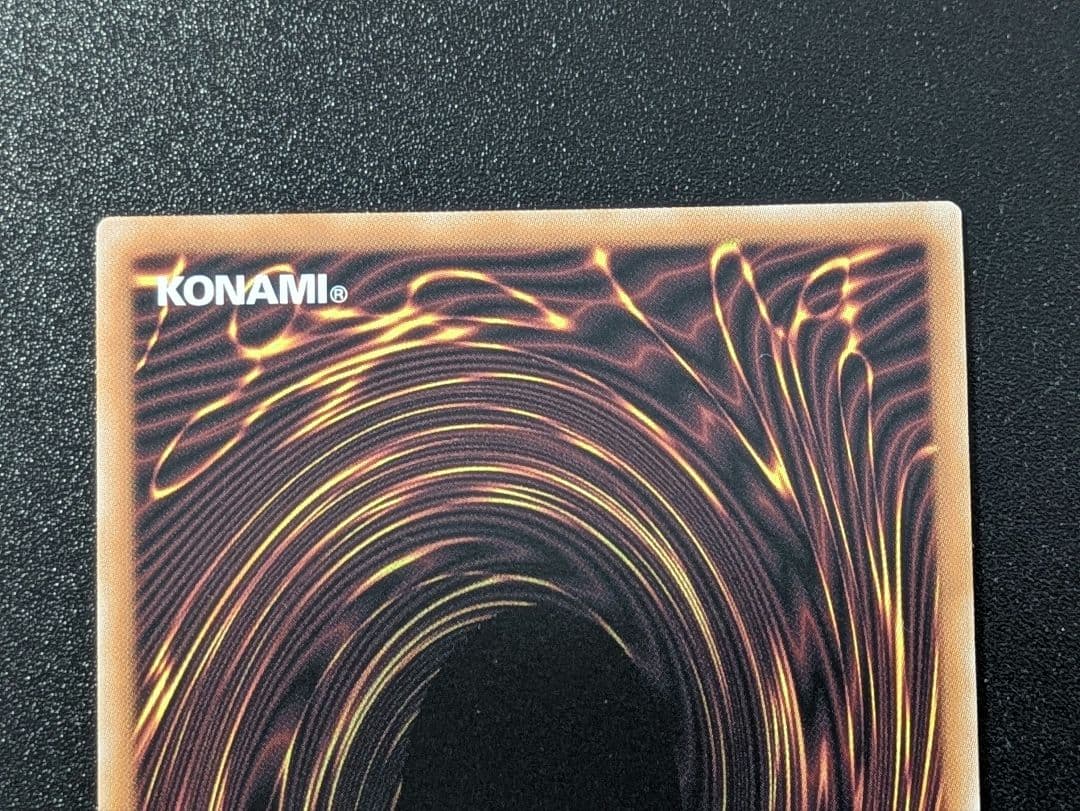 遊戯王　霊王の波動　25th　クォーターセンチュリーシークレットレア