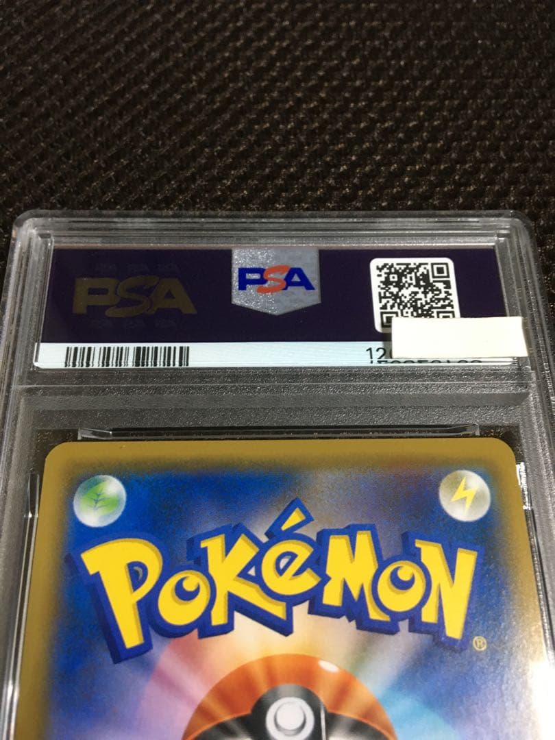 フォローで割引！ ポケモンカード PSA5 シロナ SM8b SR スーパーレア