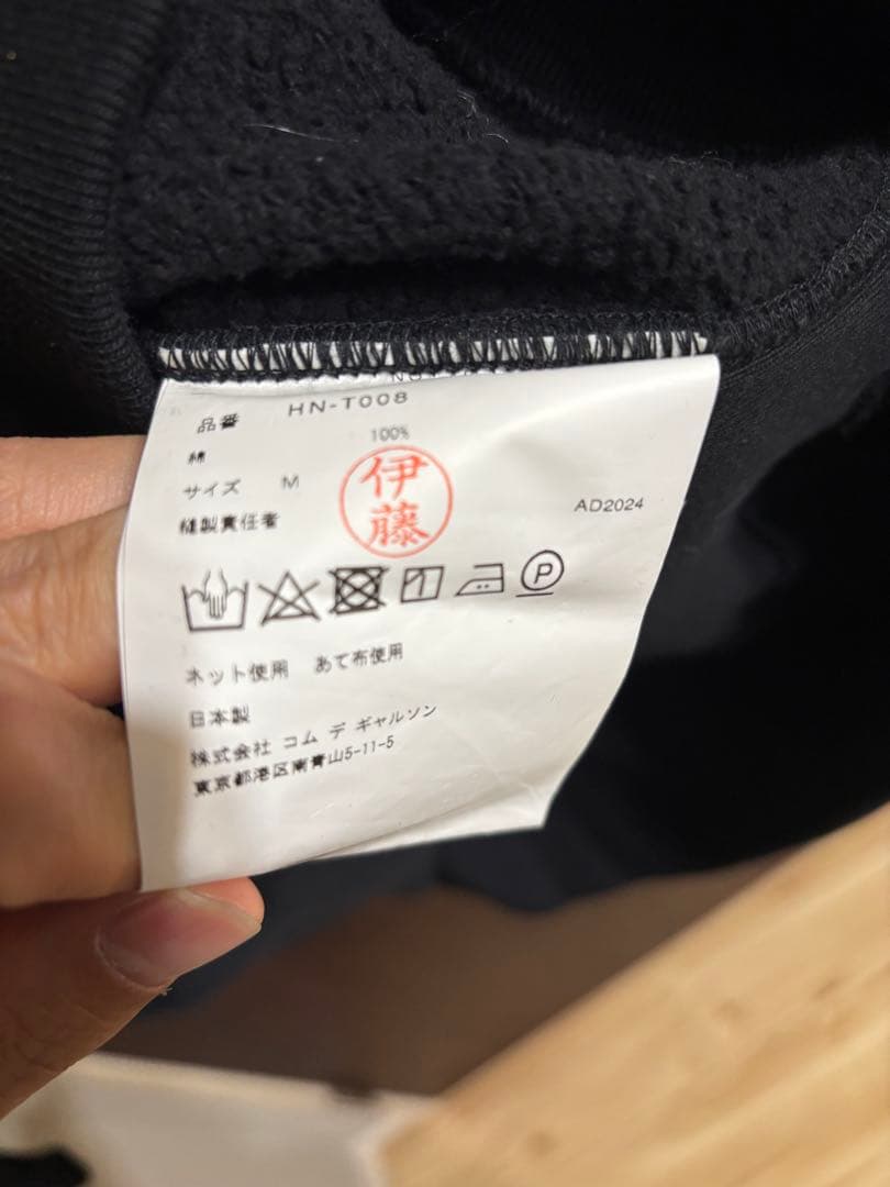 トップス comme des garcons homme 24aw half zip