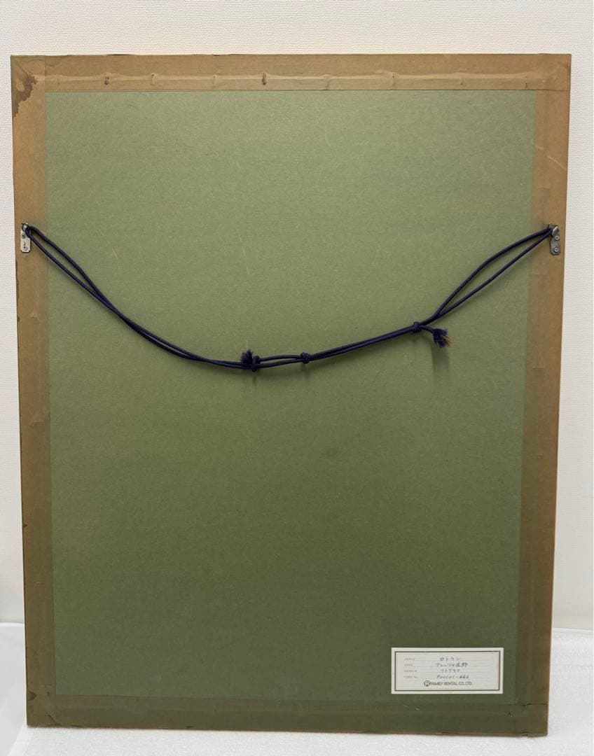 ベルナール・カトラン   「アレッツオ近郊」 リトグラフ　直サイン、ナンバーあり