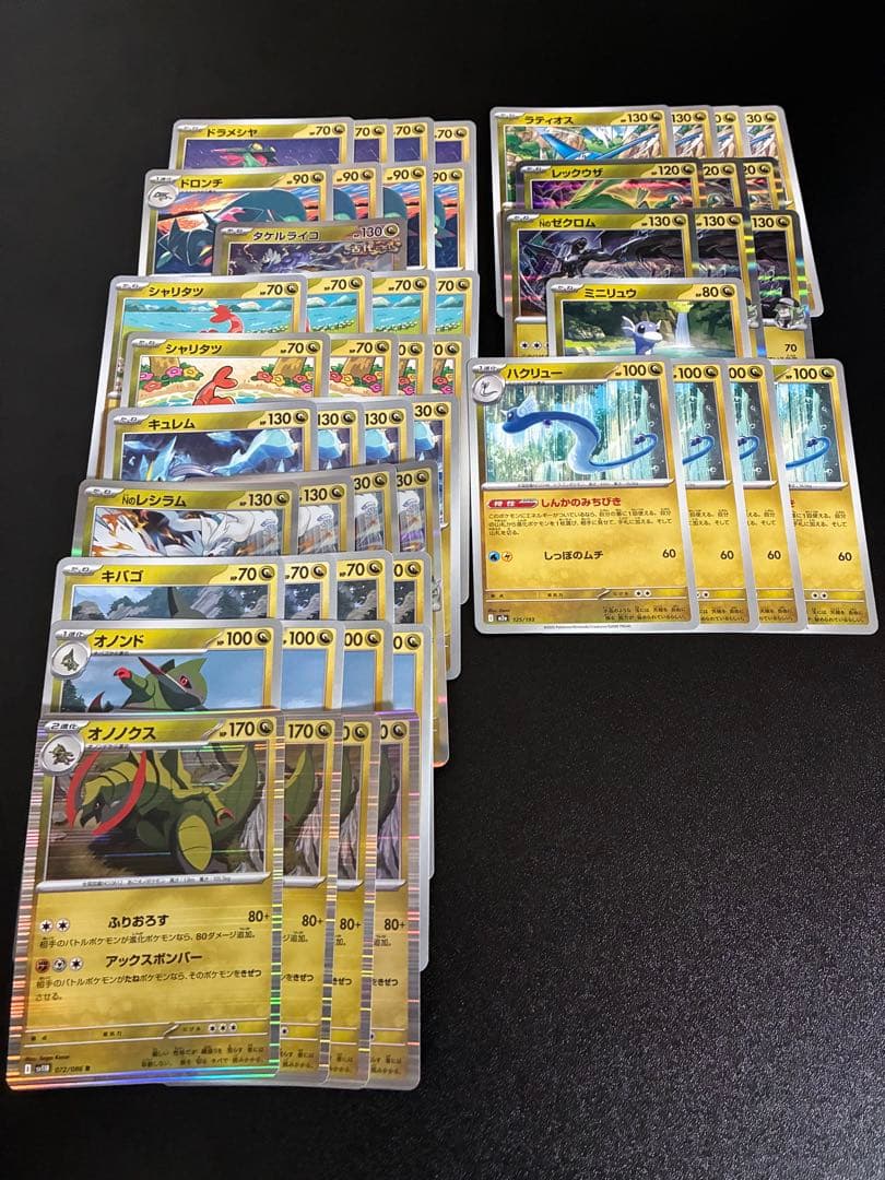 ⭐︎引退品⭐︎ ポケカ汎用カード+α