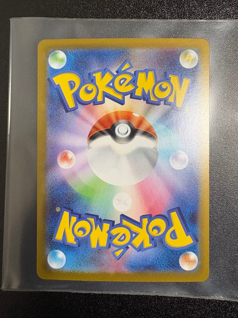 【即日発送】リーリエのピッピex (SAR仕様) スタートデッキ100