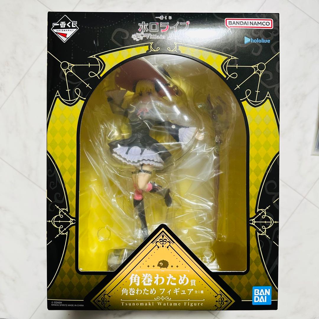 【新品未開封品】角巻わためコンプリートセット