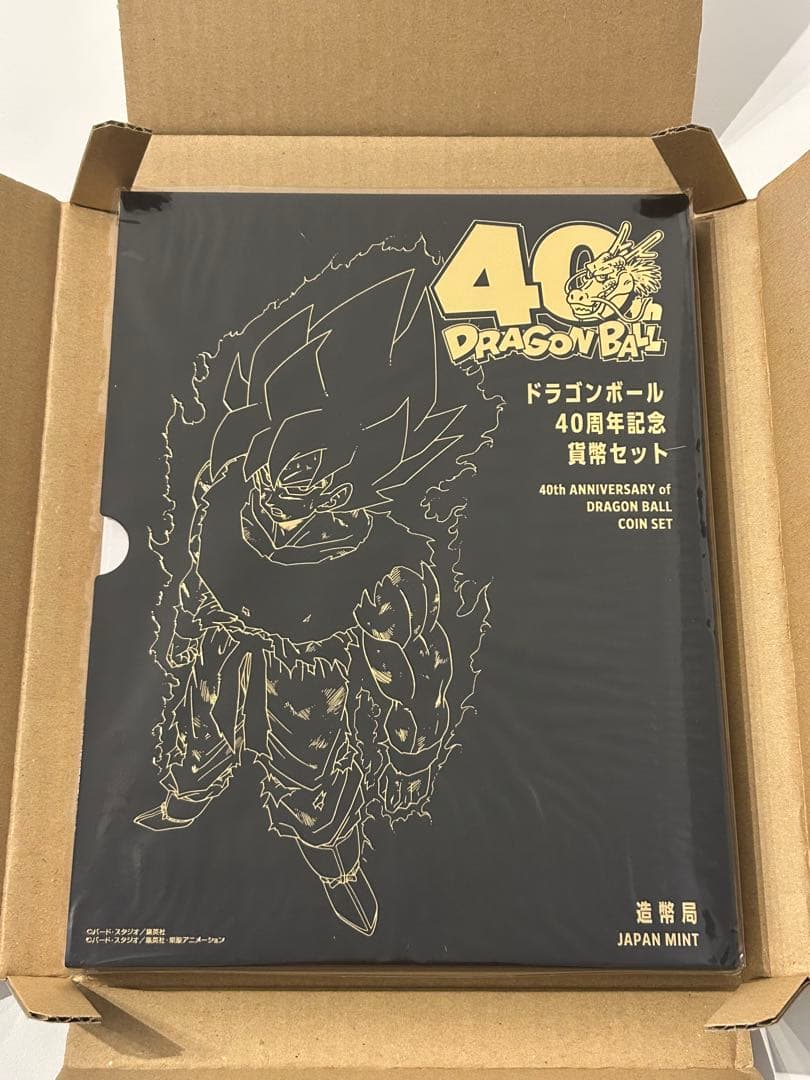 ドラゴンボール 40周年記念 貨幣セット - メルカリ