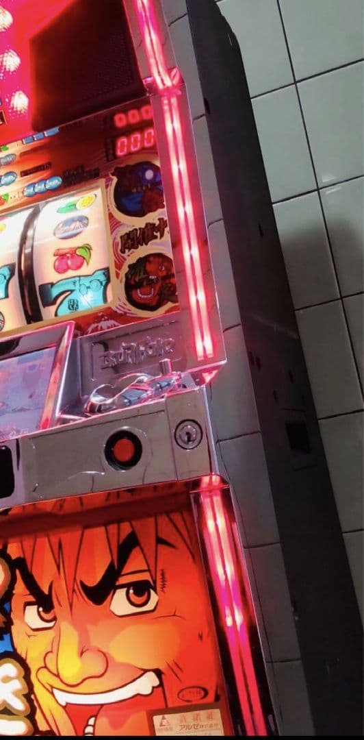 やじきた道中記X 4号機実機 コイン不要器