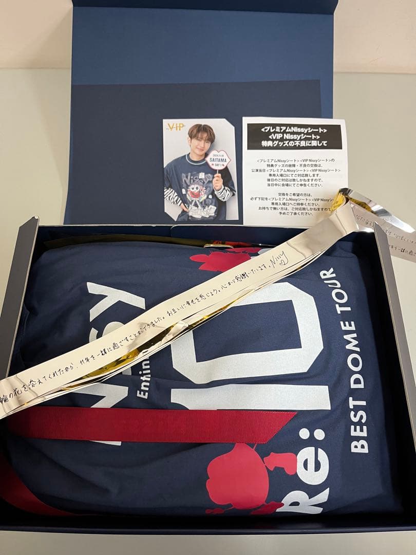 Nissy Re:10th VIPグッズセット