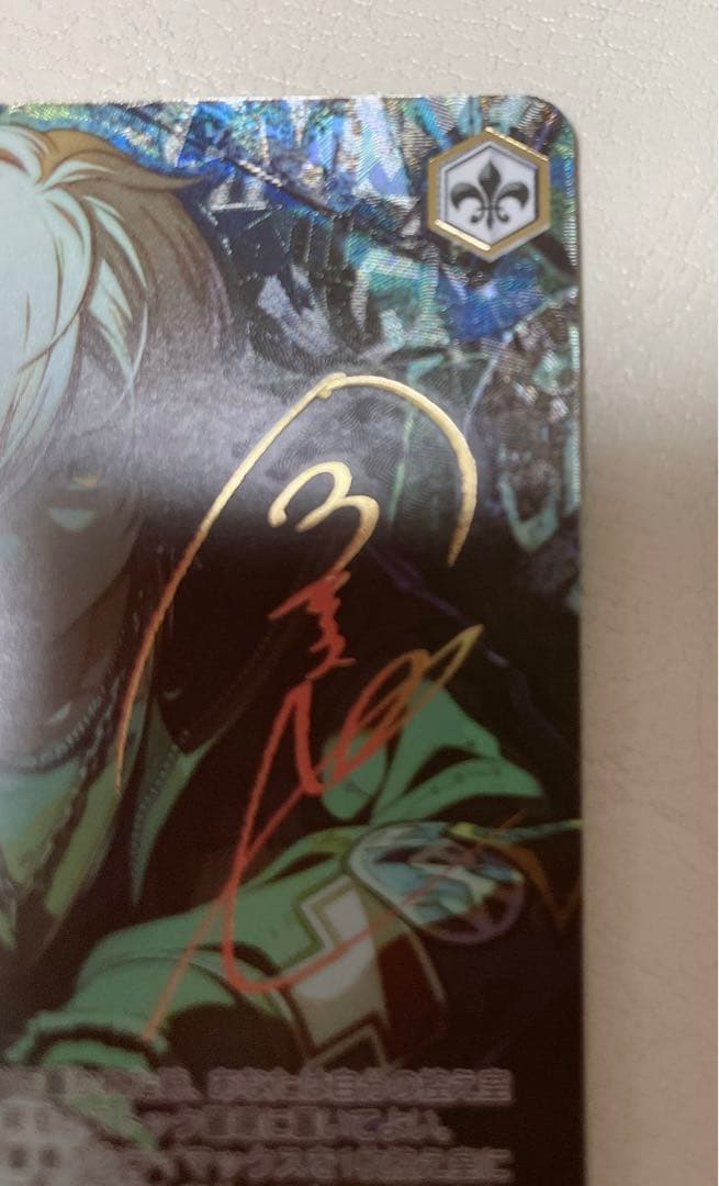 ヴァイスシュヴァルツ プロセカ Vol.2 東雲彰人 プロセカ ヴィアス Vol