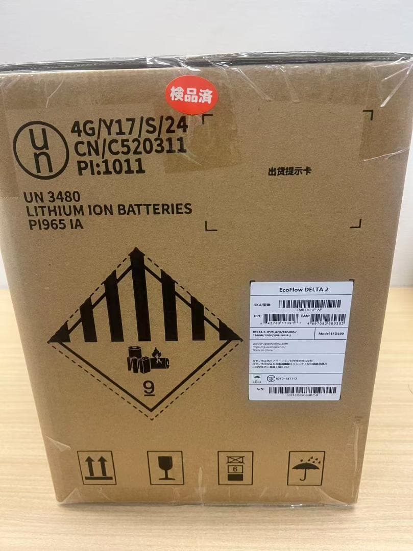 公式認定整備済品】EcoFlow DELTA 2 ポータブル電源 保証付き