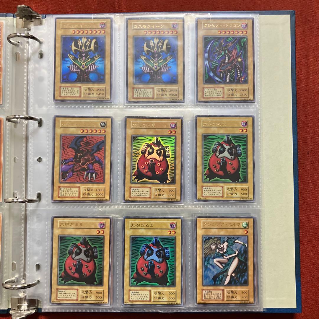 遊戯王/引退品/初期/2期