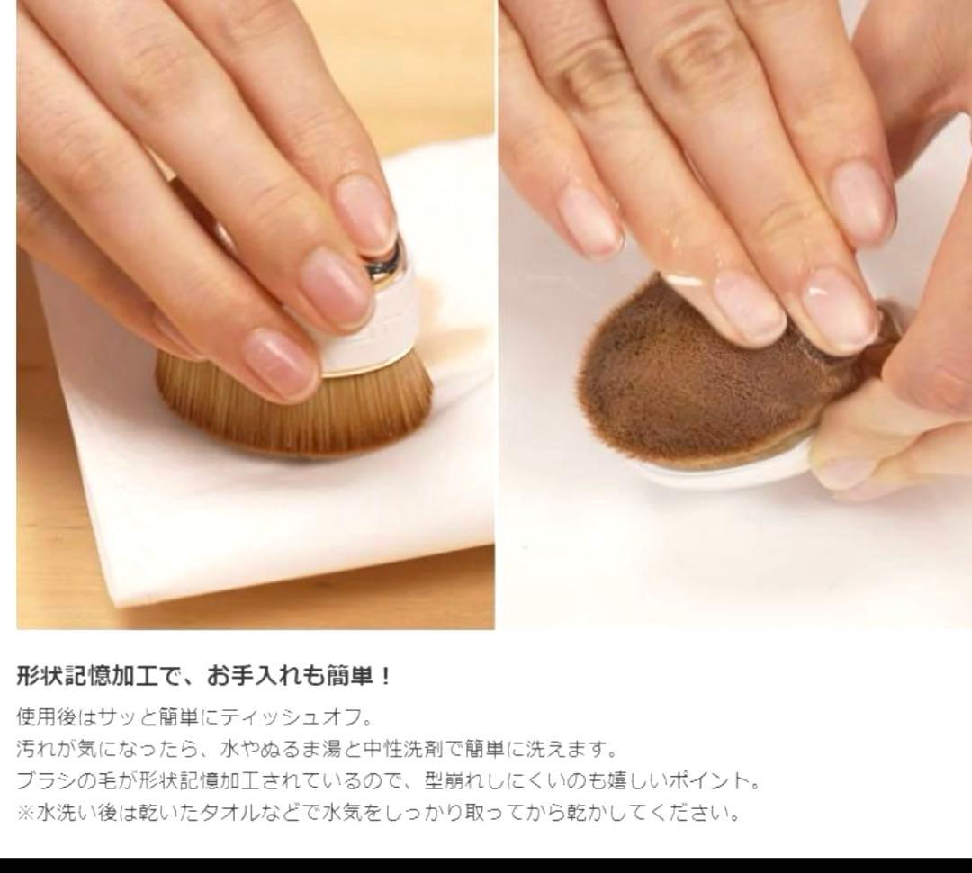 【新品未使用】アーティス/ ａｒｔｉｒｓ　メイクアップブラシ ミニ