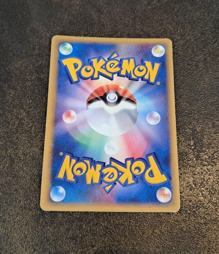 最終値下ダークメタルエネルギー 054/PCG-P バトルロード2005プロモ