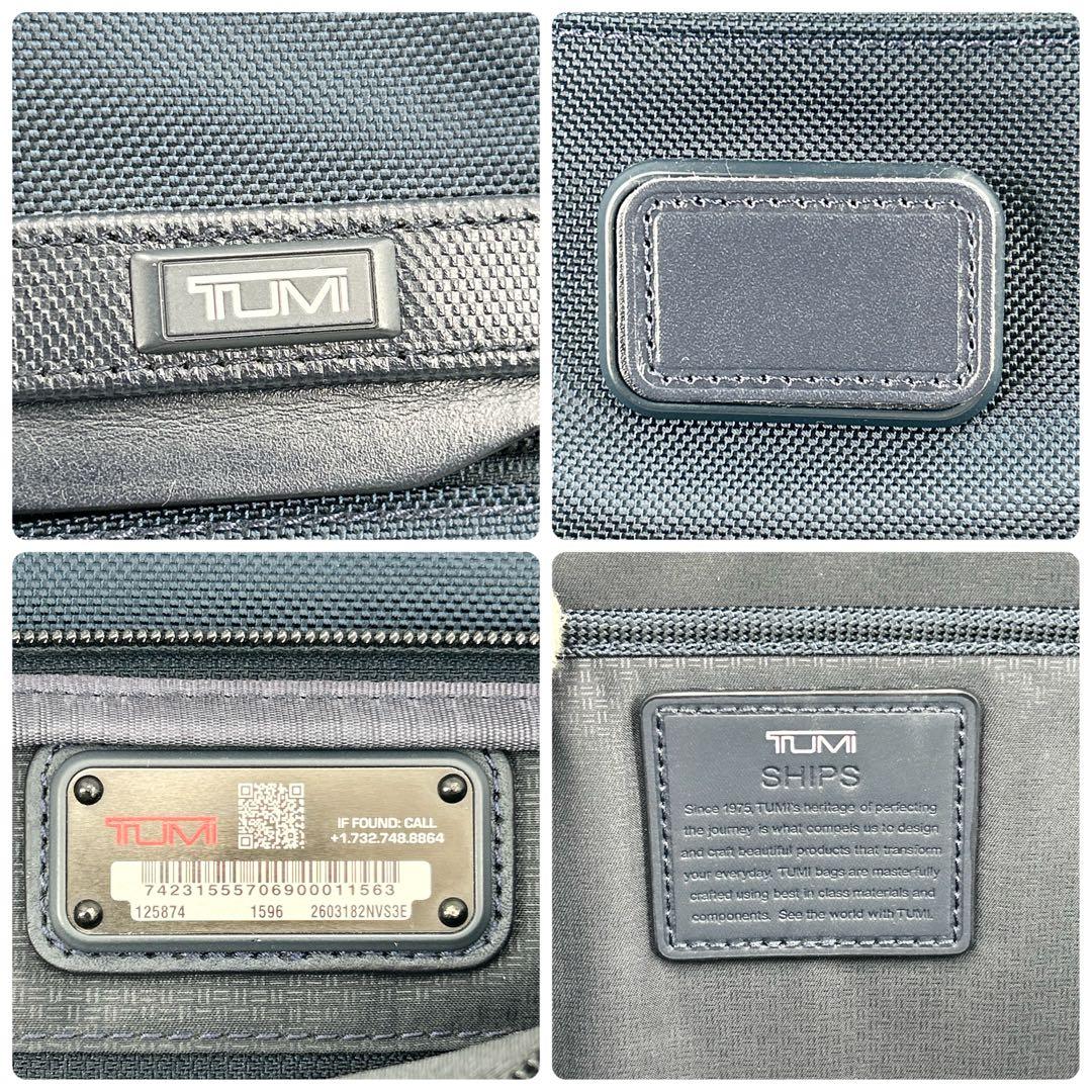 極美品✨トゥミ シップス アルファ3 3way ビジネスバッグ リュック 紺色