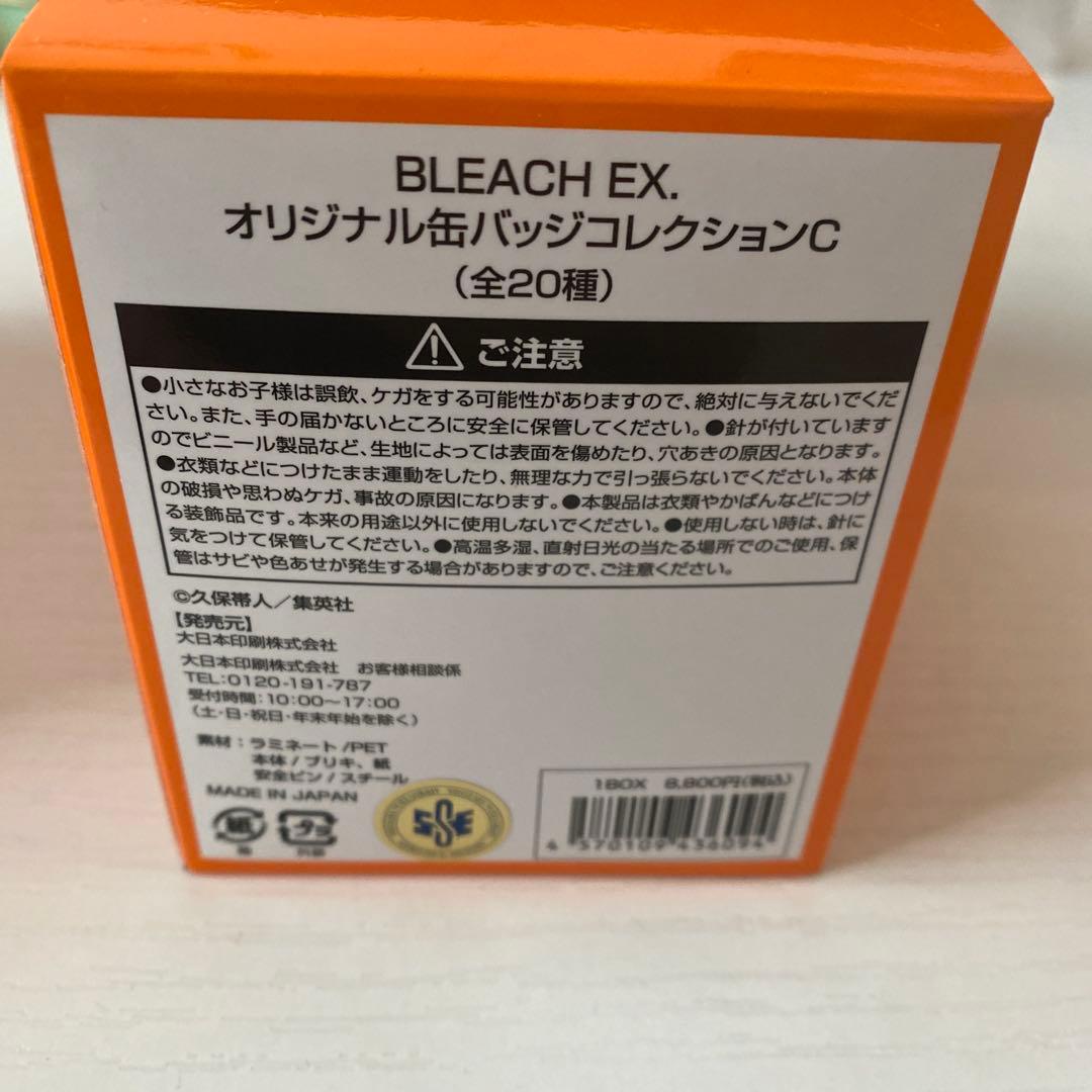BLEACH原画展　缶バッジコレクションABCコンプリートセット