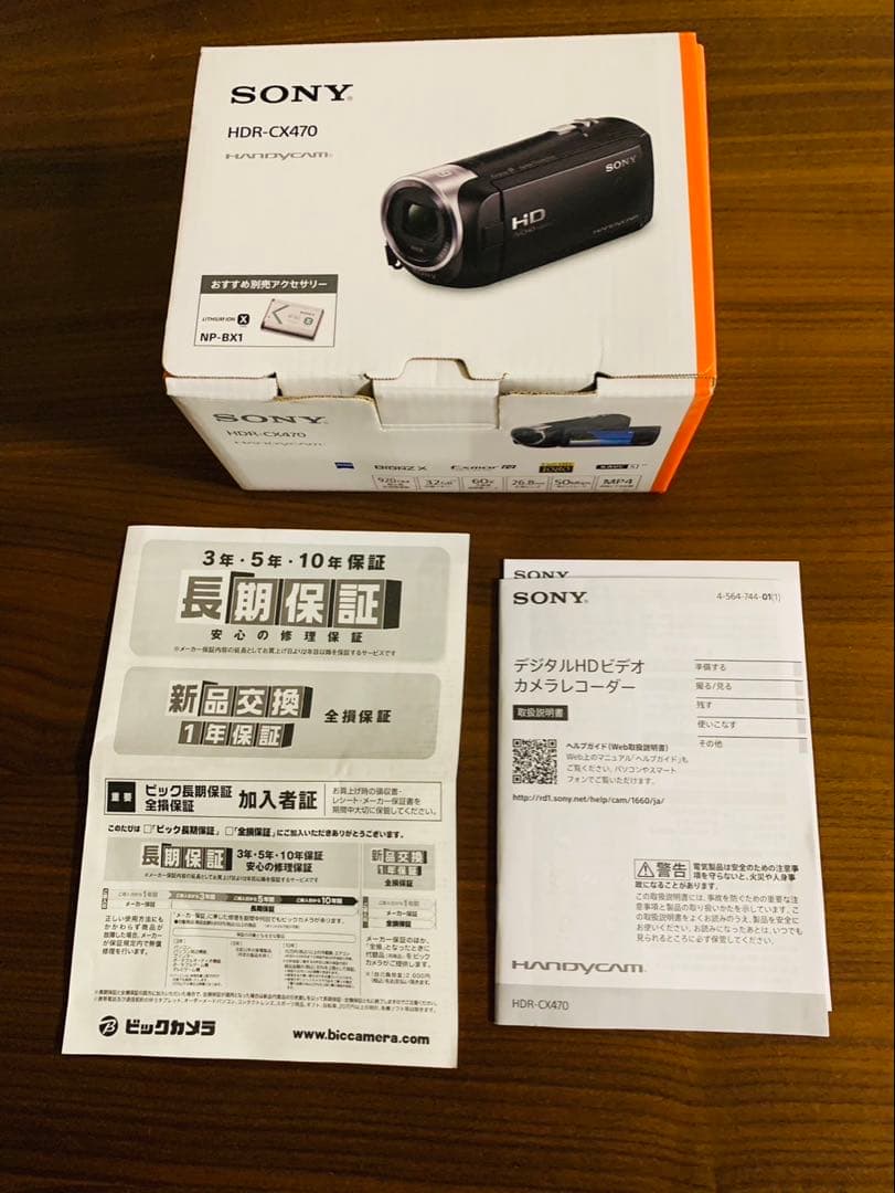 SONYビデオカメラ レンタル] ソニー 4Kビデオカメラ FDR-AX60 + 三脚 GX6400 Video