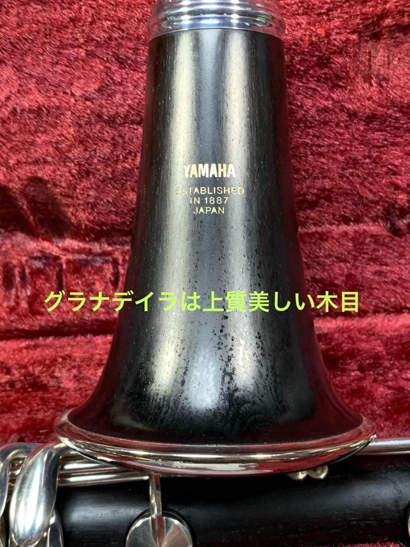総メンテナンス済みYAMAHA452カレッジモデル最上位　極鳴り音程良　超美品