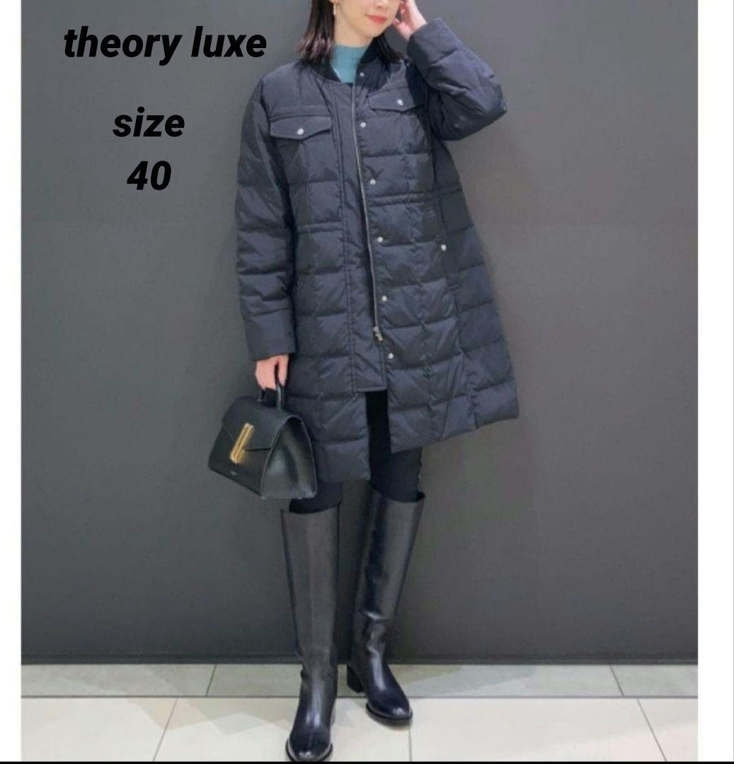 theory luxe セオリーリュクス L ダウンコート ブラック 黒 40 - メルカリ