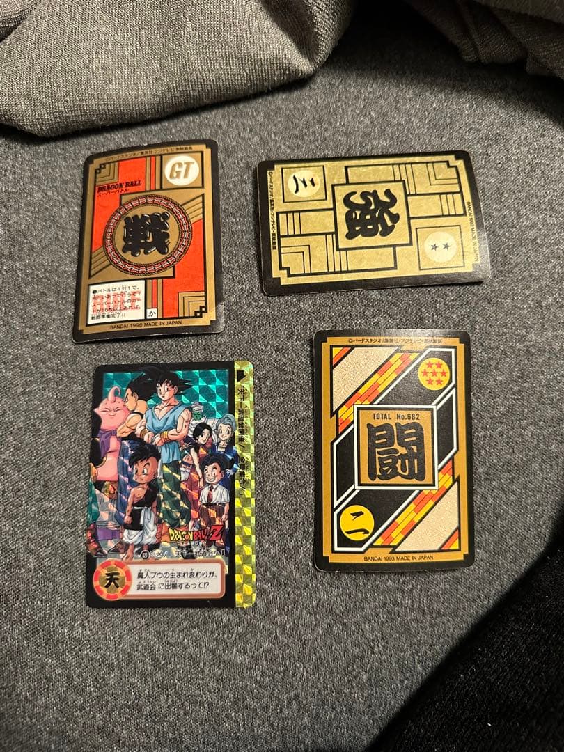 ドラゴンボール カードダス 激レア ボージャック あり