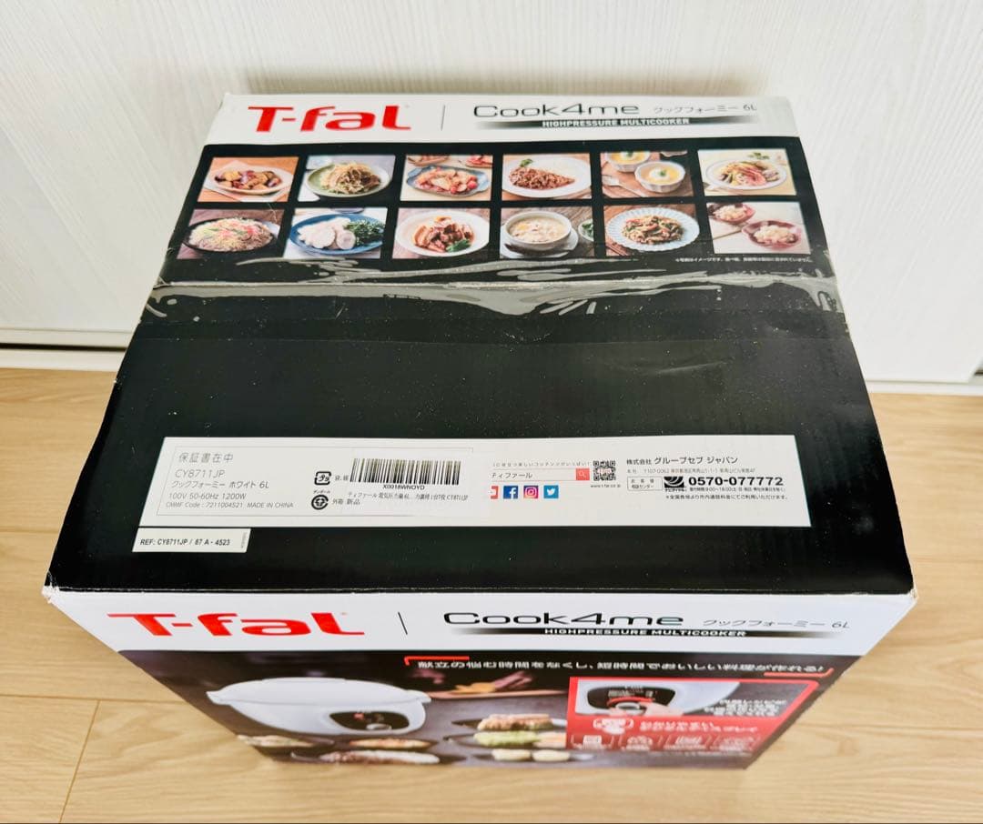 新品未使用　T-fal Cook4me 電気圧力鍋 6L/ CY8711JP