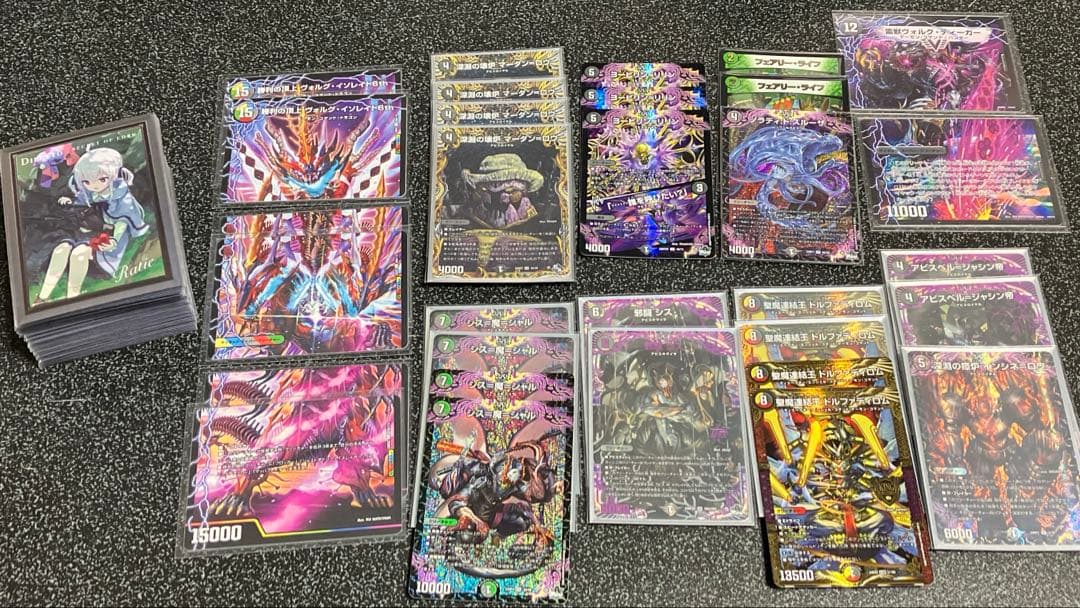 黒緑アビス　調整パーツ付き　ザビミラループ　ヤバーダンロウ