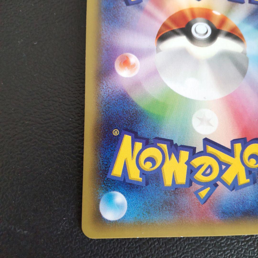 伝説キラコレクション ゼクロム 009/027 レシラム 002/027 ポケカ