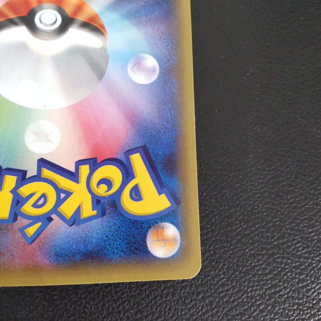 伝説キラコレクション ゼクロム 009/027 レシラム 002/027 ポケカ