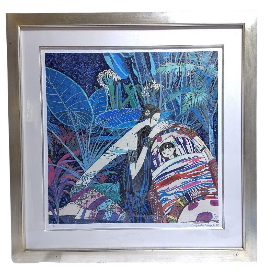 シルクスクリーン ティンシャオカン 丁紹光 ゆりかごの歌 真作 額装 丁紹光、『ゆりかごの歌』、希少画集画、ティンシャオカン、新品額