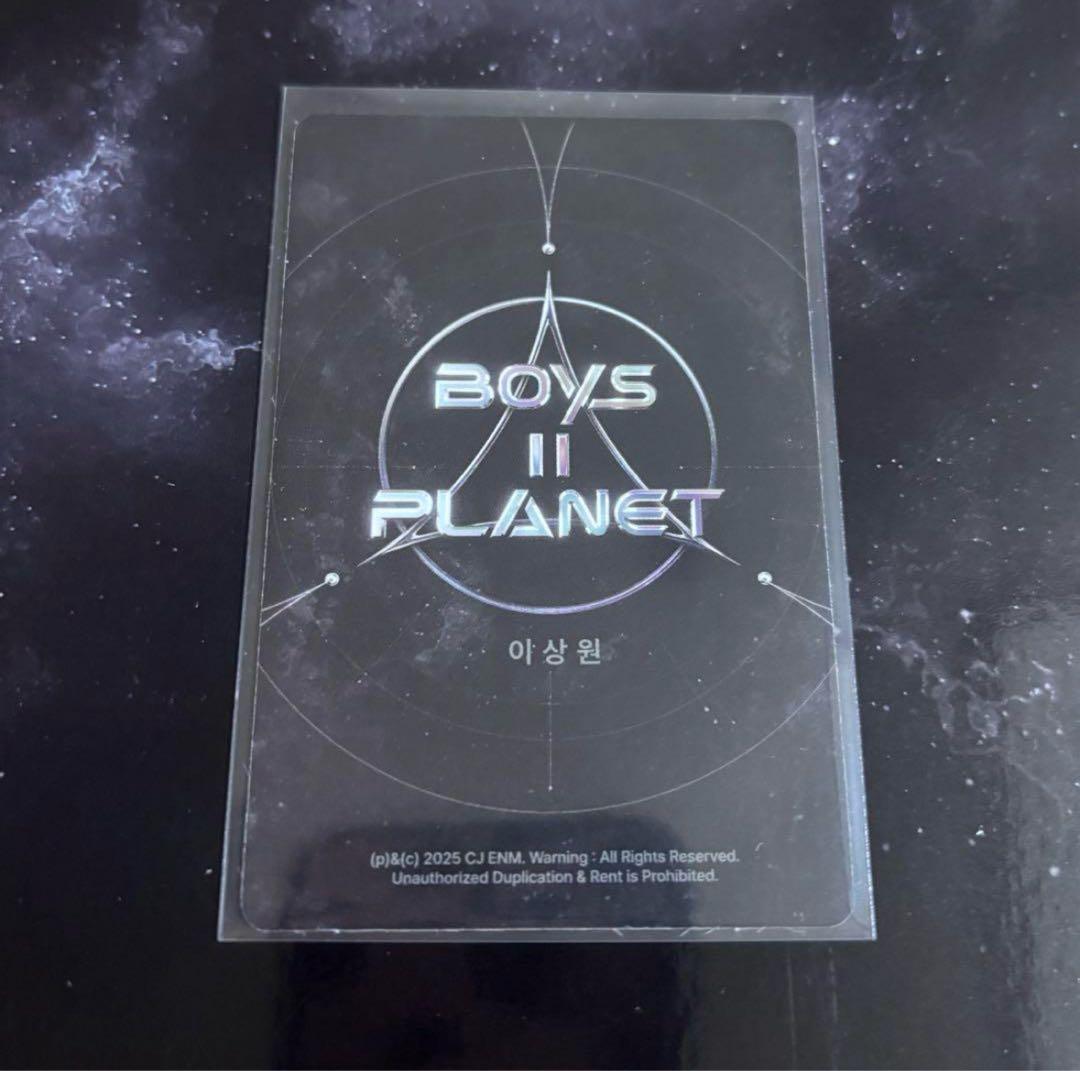 ボイプラ サンウォン トレカ