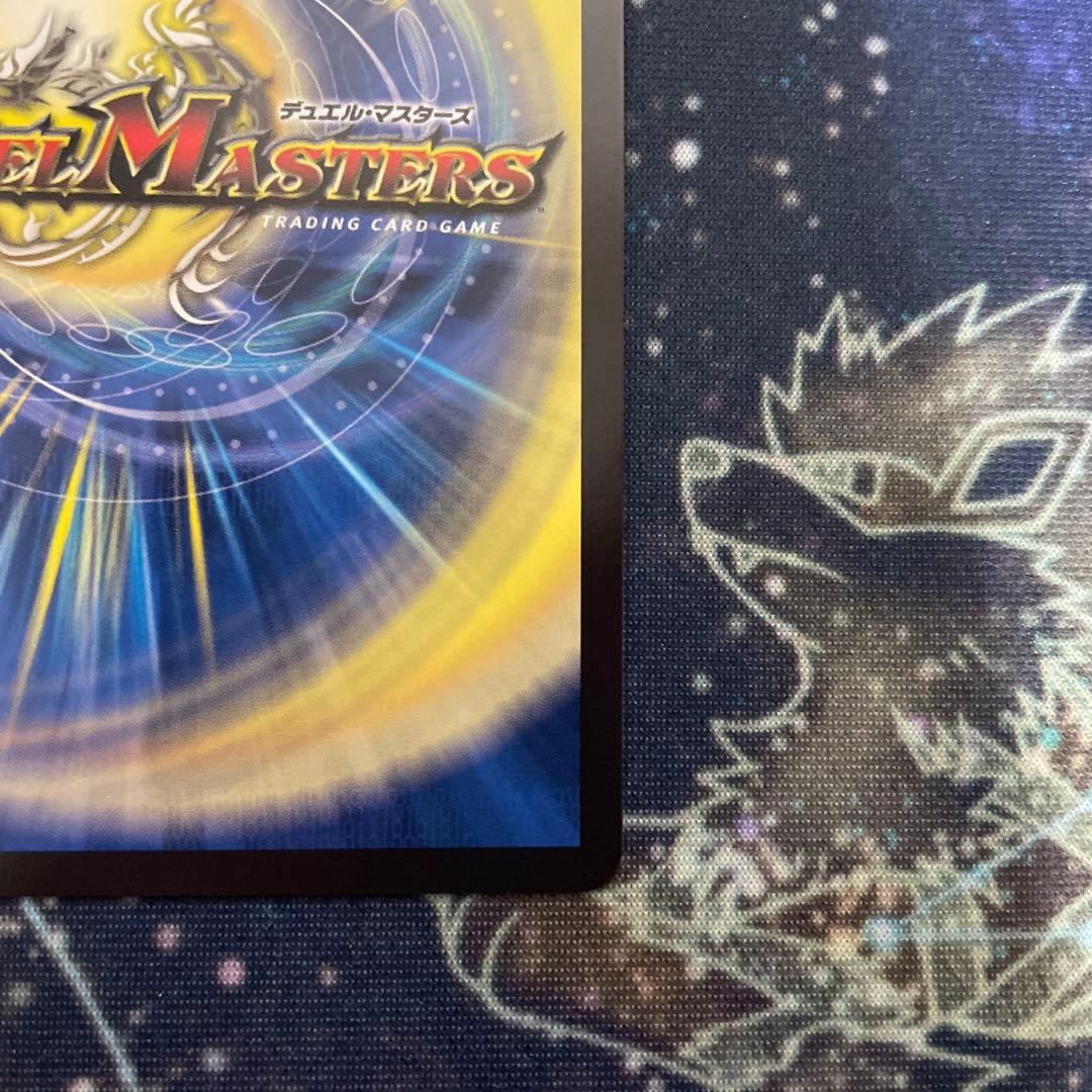 「戦鬼」の頂点 ベートーベン 金トレジャー