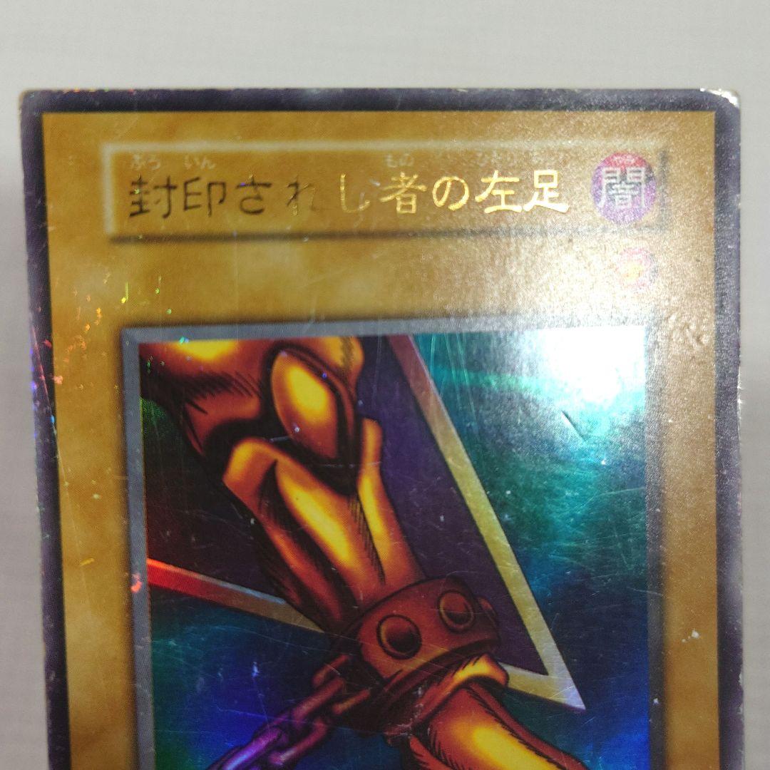 遊戯王　初期　Vol.3　レア【全体的に状態が悪い】まとめ売り