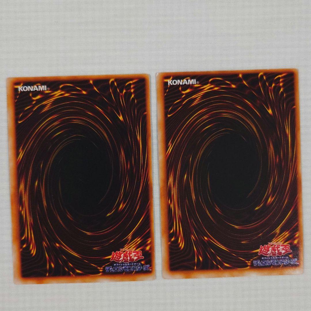 遊戯王　初期　Vol.3　レア【全体的に状態が悪い】まとめ売り