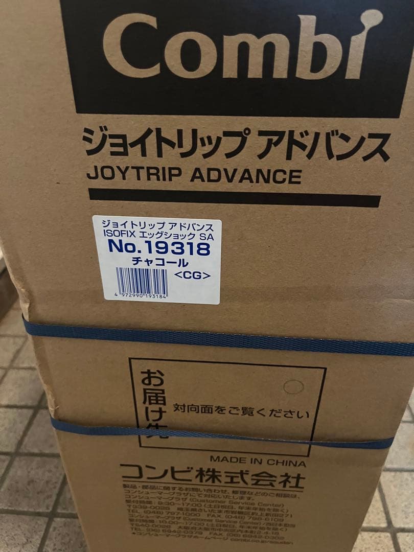 micchan　コンビ　ジョイトリップアドバイス
