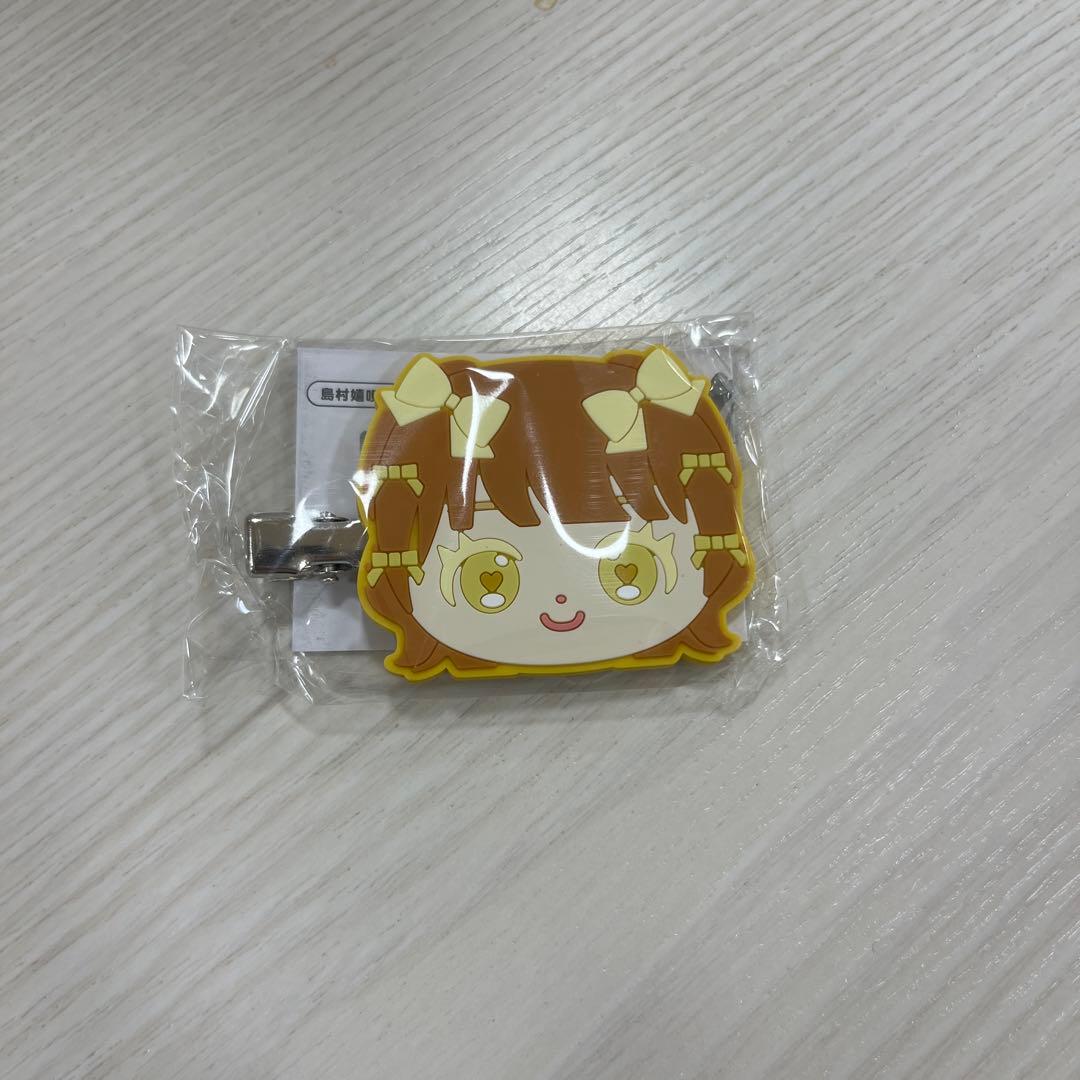 きゅるりんってしてみて 島村嬉唄 - メルカリ