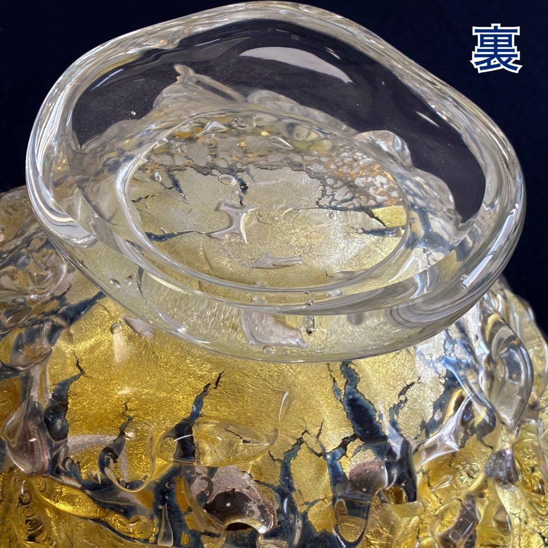 【宙吹きガラス/壱谷 旭・作】大鉢《光華》共箱付き