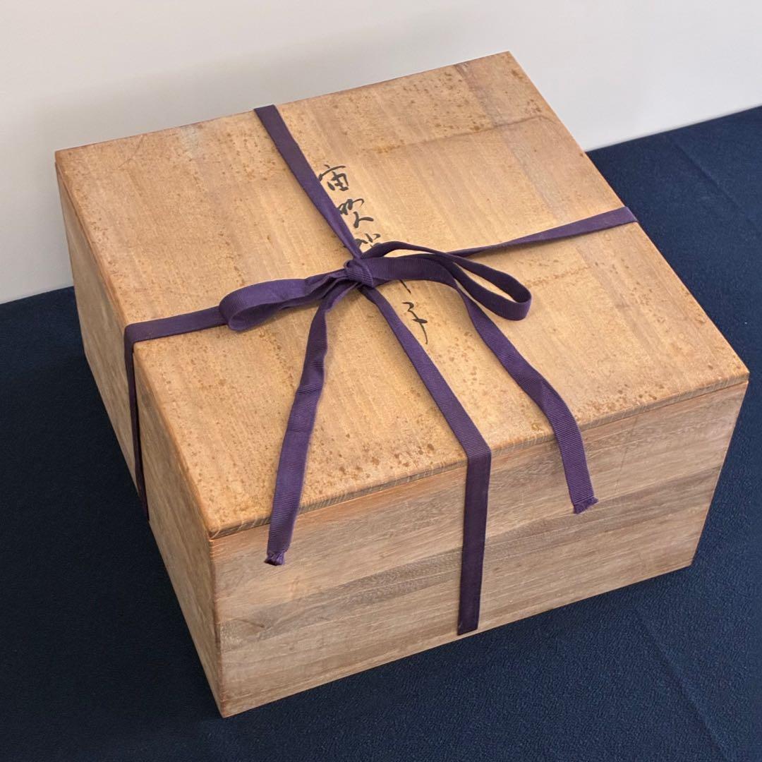 【宙吹きガラス/壱谷 旭・作】大鉢《光華》共箱付き