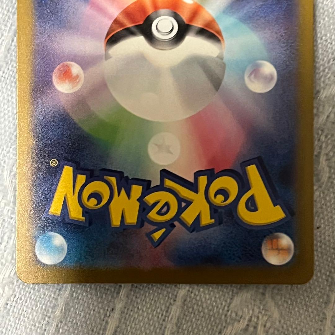 メガゲンガーex SAR MEGAドリーム 初期傷あり