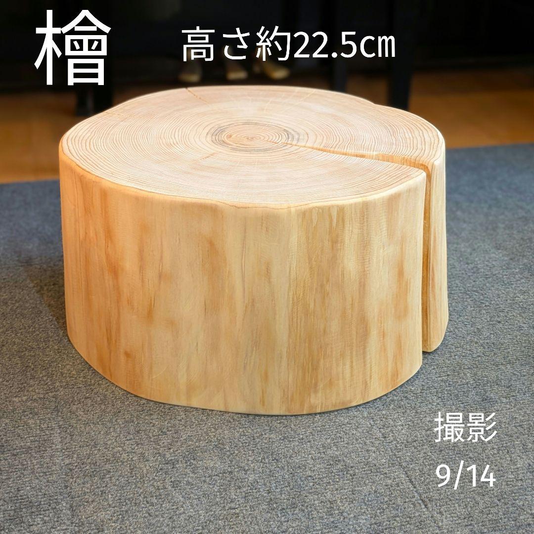 未来工房】デザインのある一点物 国産コナラ アイアンスツール