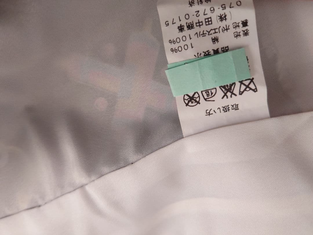 正絹　七五三　着物　長襦袢セット　黒　手毬　宝尽し