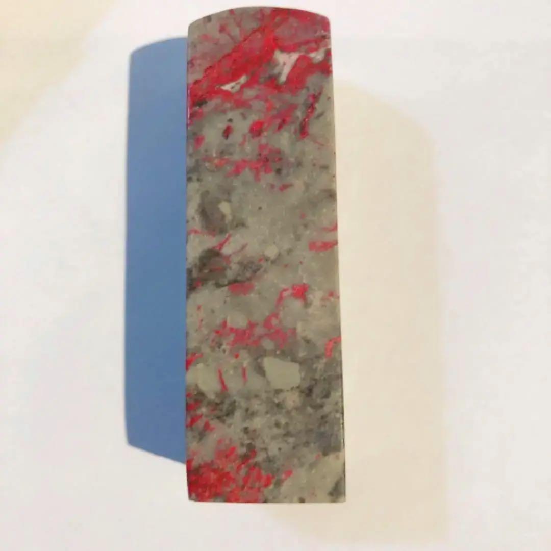 昌化鶏血石（しょうかけいけつせき）稀少貴重の高い天然印