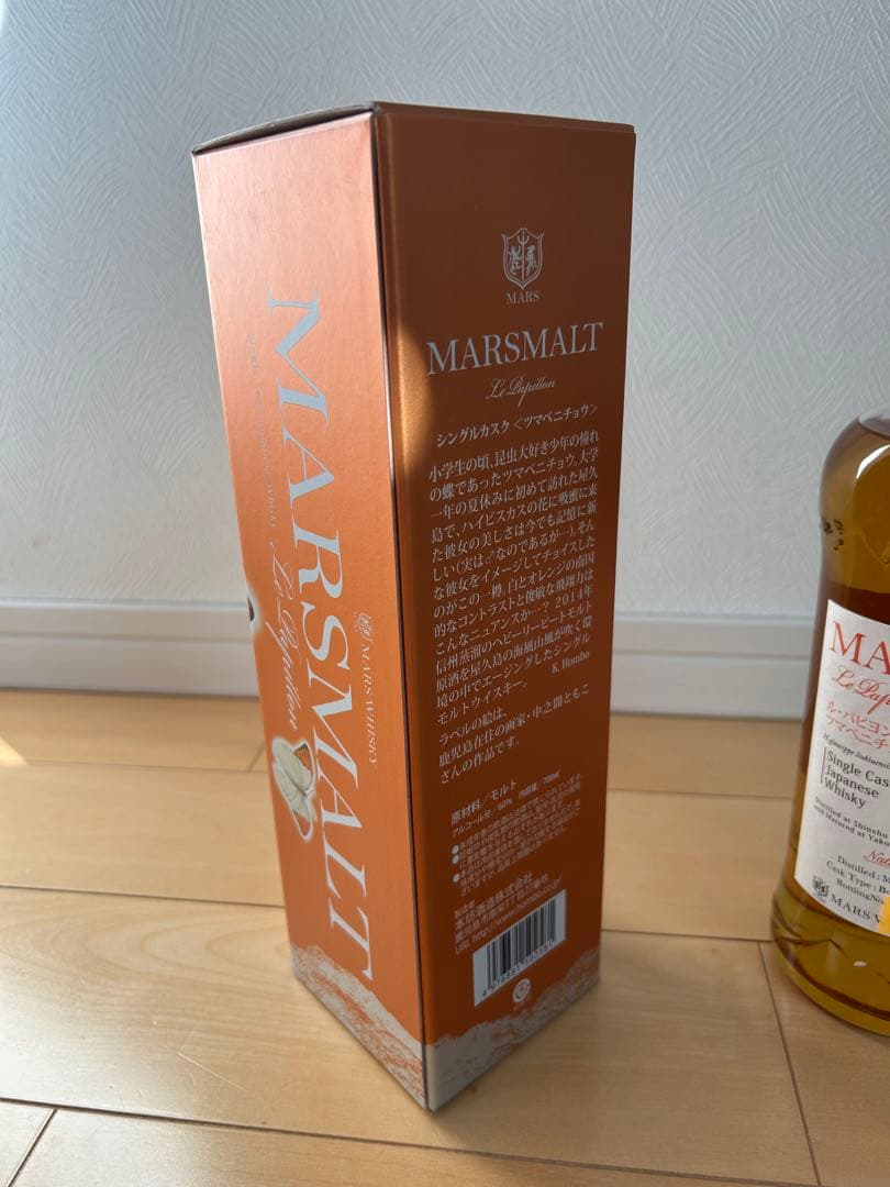 専用 100点マウンテン様 マルスモルト ル.パピヨン ツマベニチョウ