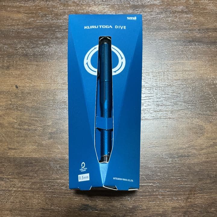 クルトガダイブ