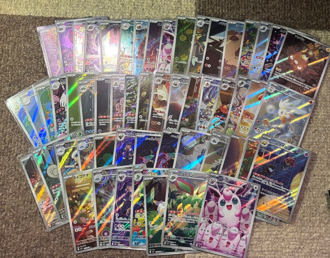 ポケモンカードar chr まとめ売り