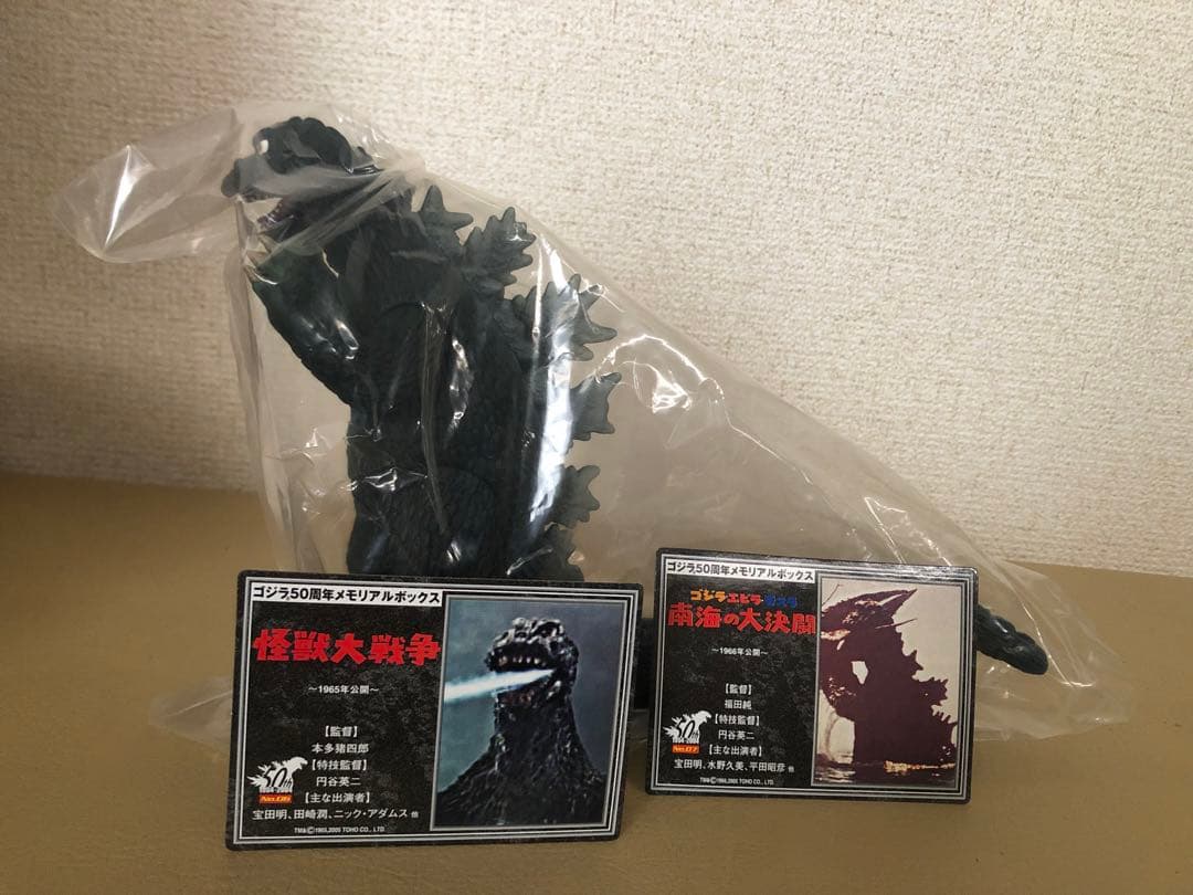 ゴジラ1965 タグカード付き⭐️未展示品⭐️ゴジラ50周年メモリアルボックス版