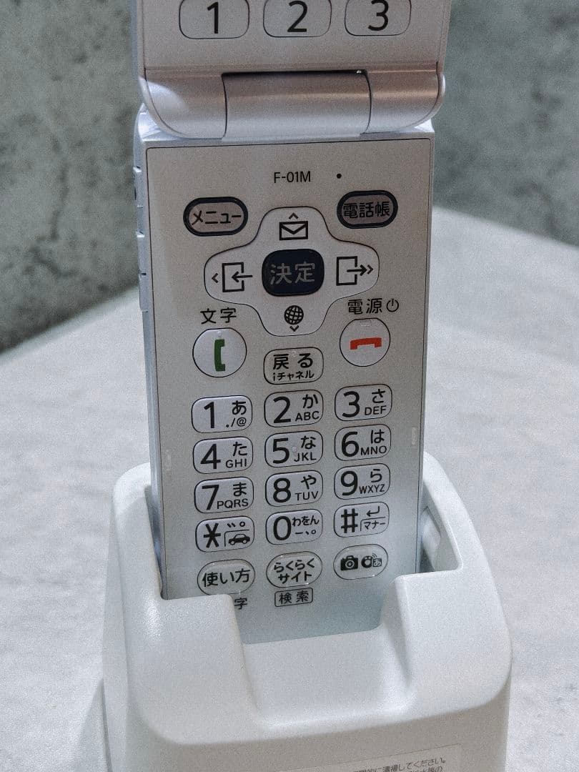 美品 F-01M らくらくホン 携帯電話