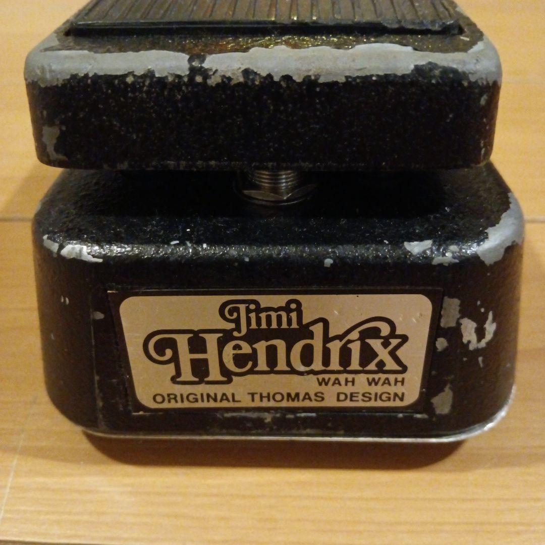 最終値下げ！JH-1 トゥルーバイパス仕様 ジミヘンワウ 動作良好 ワウペダル