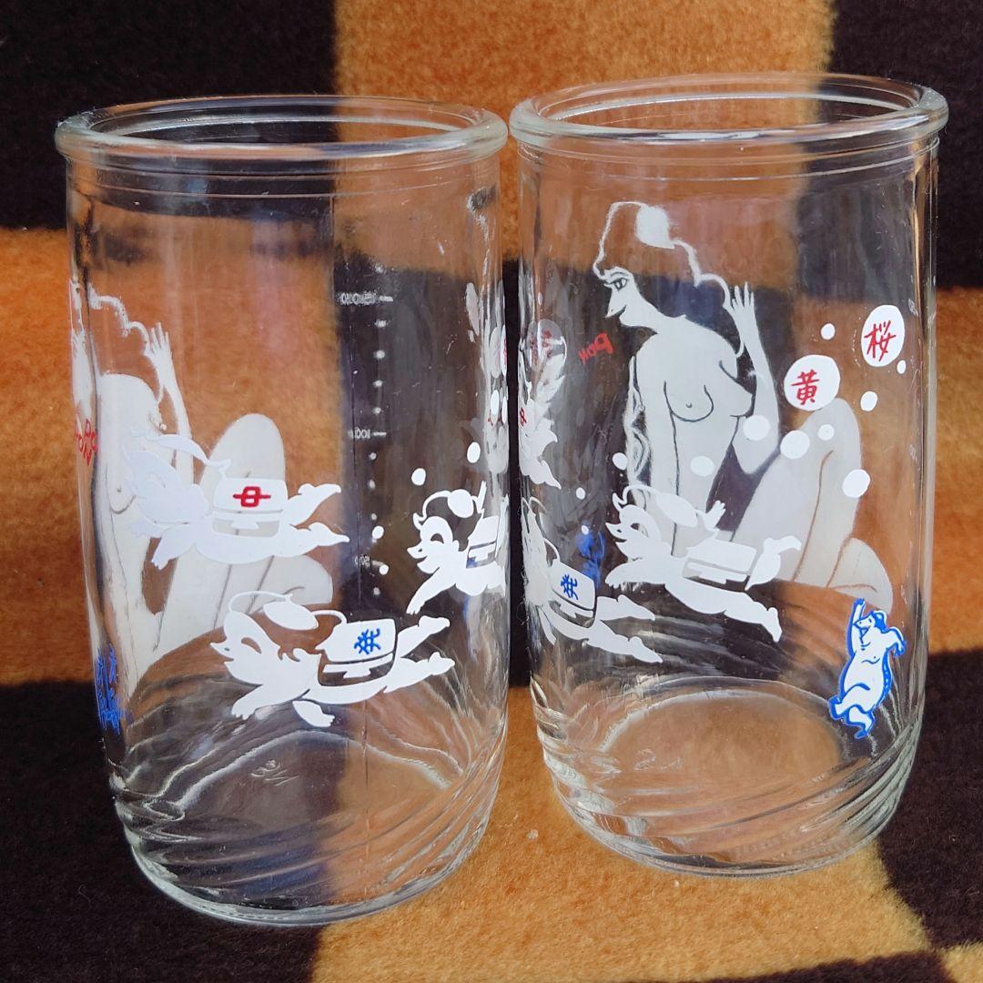 黄桜 KIZAKURA カッパ 河童 ワンカップ グラス コップ 空き瓶 飲料・酒