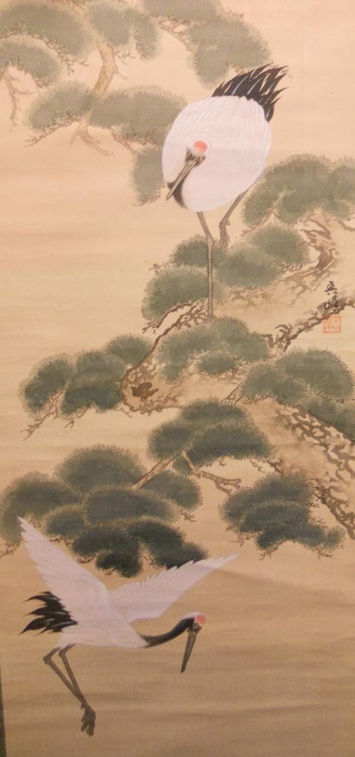 掛け軸 小島光径 『 山渓 』 絹本 希少 軸装 茶道具 掛軸 美品 です