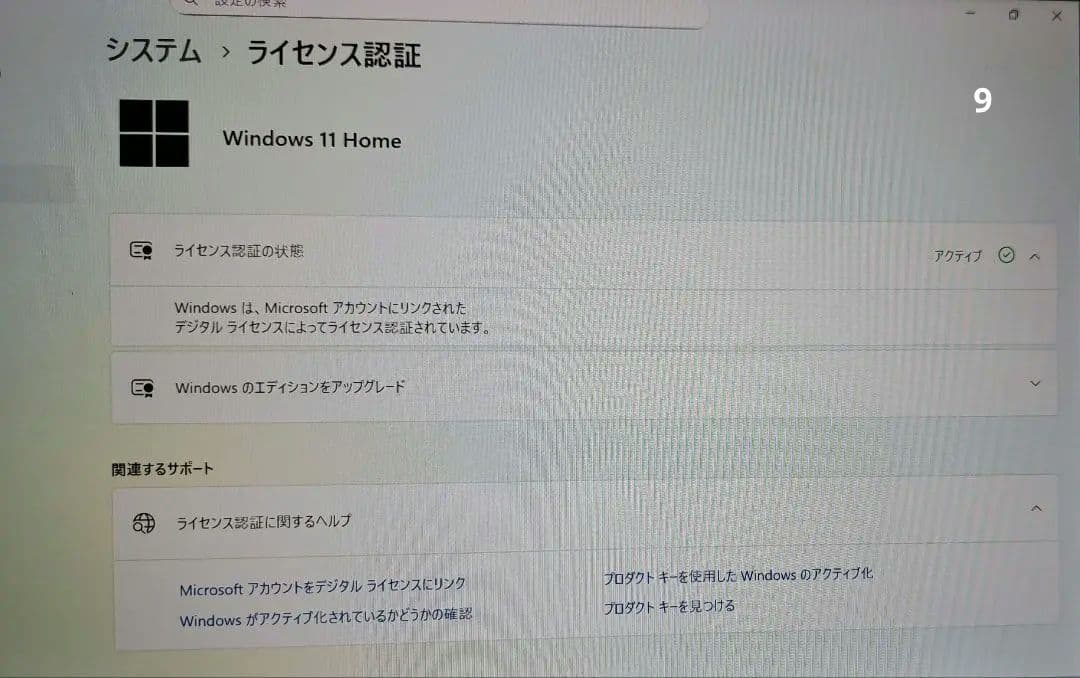win11 富士通 タブレット　電池良好 i3 2.7G 使用感無し 13.3